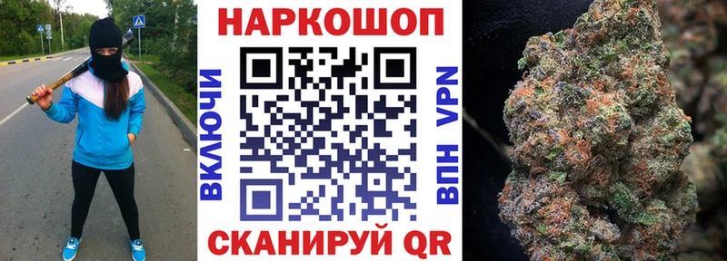 Наркошоп Великие Луки СК АМФ ГАШИШ COCAIN МЕФ