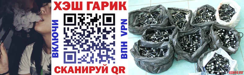 Героин Великие Луки