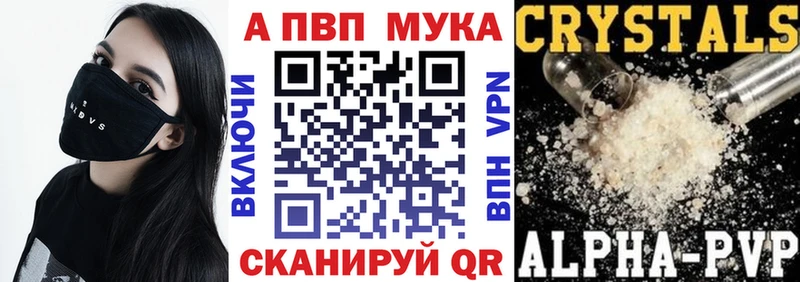 кракен как зайти  Великие Луки  А ПВП Crystall  хочу наркоту 