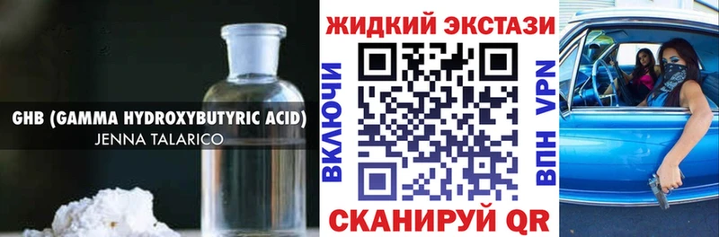 omg ONION  Великие Луки  БУТИРАТ бутандиол 