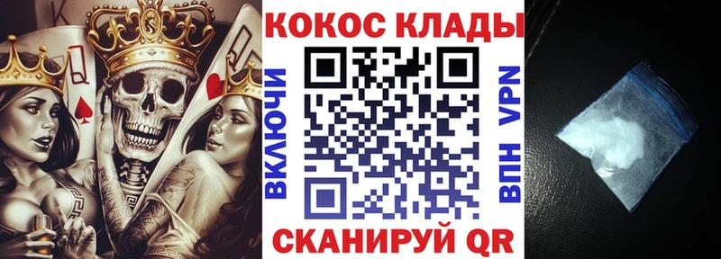 COCAIN Fish Scale  сайты даркнета наркотические препараты  Великие Луки  где продают  