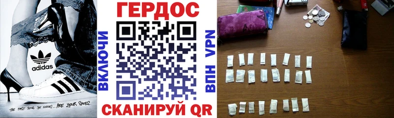 продажа наркотиков  Великие Луки  ОМГ ОМГ онион  ГЕРОИН белый 