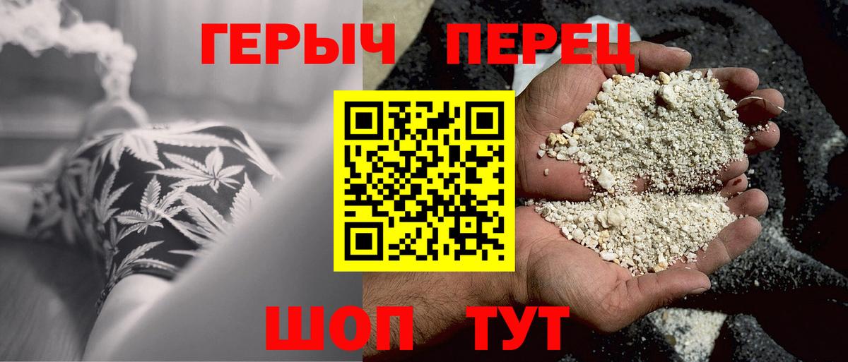 ГЕРОИН VHQ  Вход с VPN  Великие Луки 