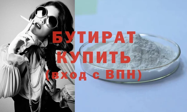 прущая мука Бугульма