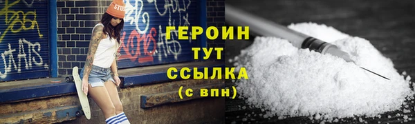 первитин Белокуриха