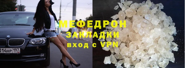 прущая мука Бугульма