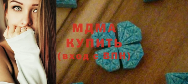 мдма Беломорск