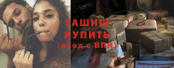 мдма Беломорск