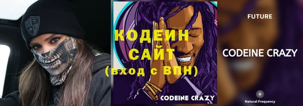 первитин Белокуриха