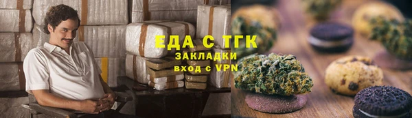mdma Богородицк