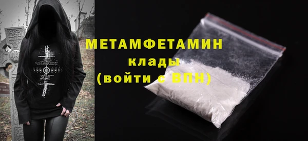 мдма Беломорск