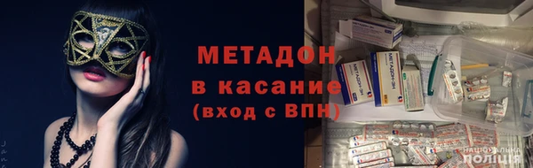 прущая мука Бугульма