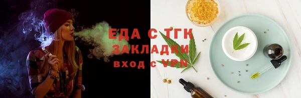 прущий лед Белоозёрский