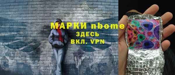 первитин Белокуриха