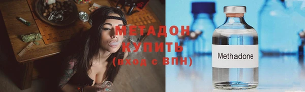 кокаин перу Бронницы