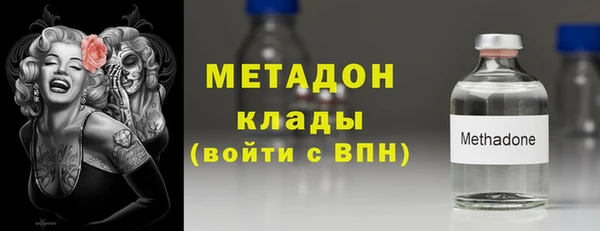первитин Белокуриха