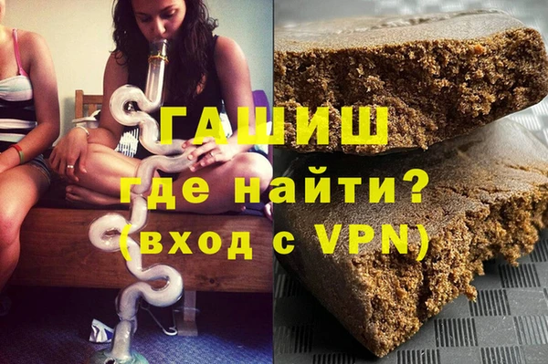 кокаин перу Бронницы