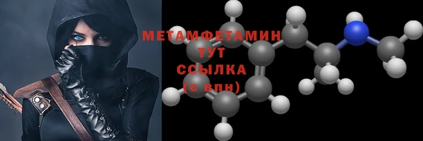мдма Беломорск