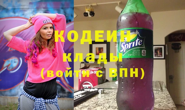 первитин Белокуриха