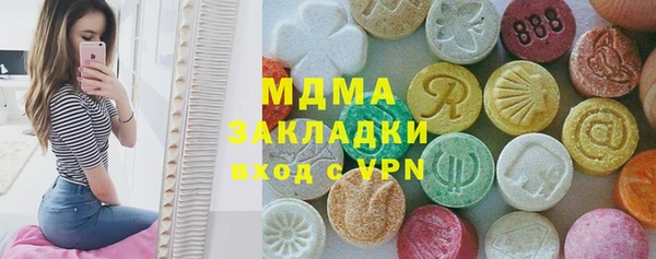 прущий лед Белоозёрский