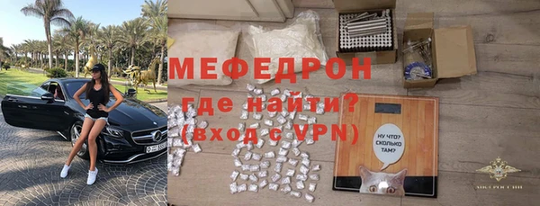 прущий лед Белоозёрский