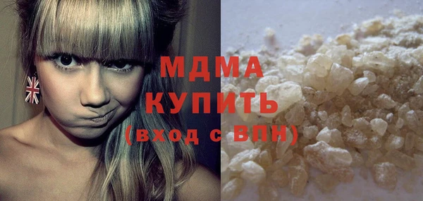 мдма Беломорск
