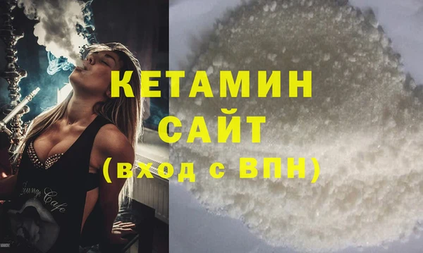 первитин Белокуриха