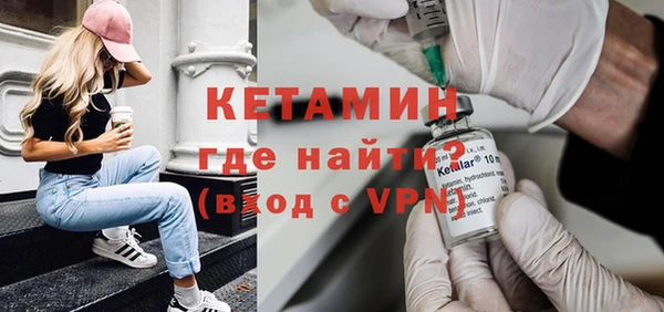 первитин Белокуриха