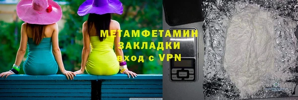 первитин Белокуриха