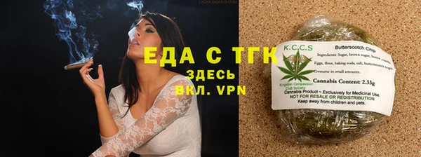 первитин Белокуриха