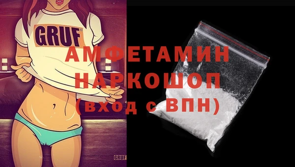 прущая мука Бугульма