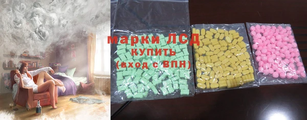 метамфетамин Богородск