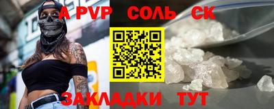мдма Братск