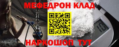 дурь Боровичи