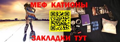 мдма Братск