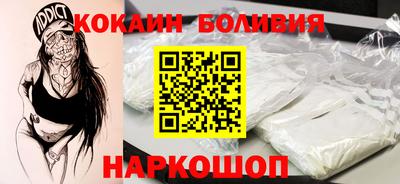 мефедрон VHQ Брянск