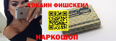 мефедрон VHQ Брянск