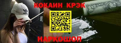 мдма Братск