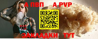 мдма Братск