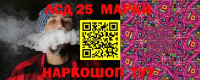 мдма Братск