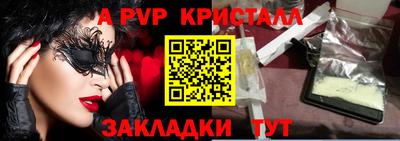 дурь Боровичи
