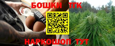 мефедрон VHQ Брянск