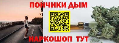 мдма Братск