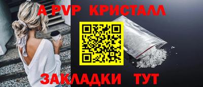 дурь Боровичи