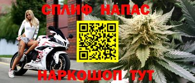 мдма Братск