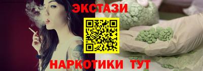 мдма Братск