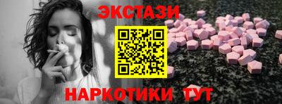 мефедрон VHQ Брянск
