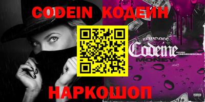 мефедрон VHQ Брянск
