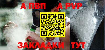 мефедрон VHQ Брянск