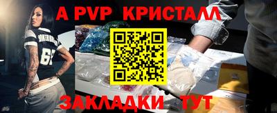 дурь Боровичи